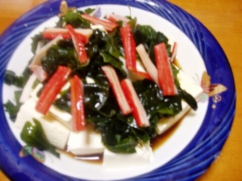 さっぱり☆豆腐サラダ